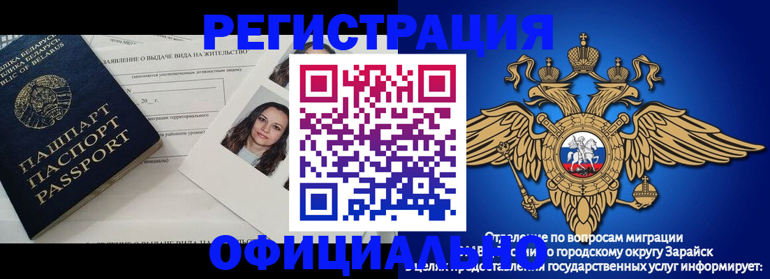 временная регистрация госуслуги в Лабинске